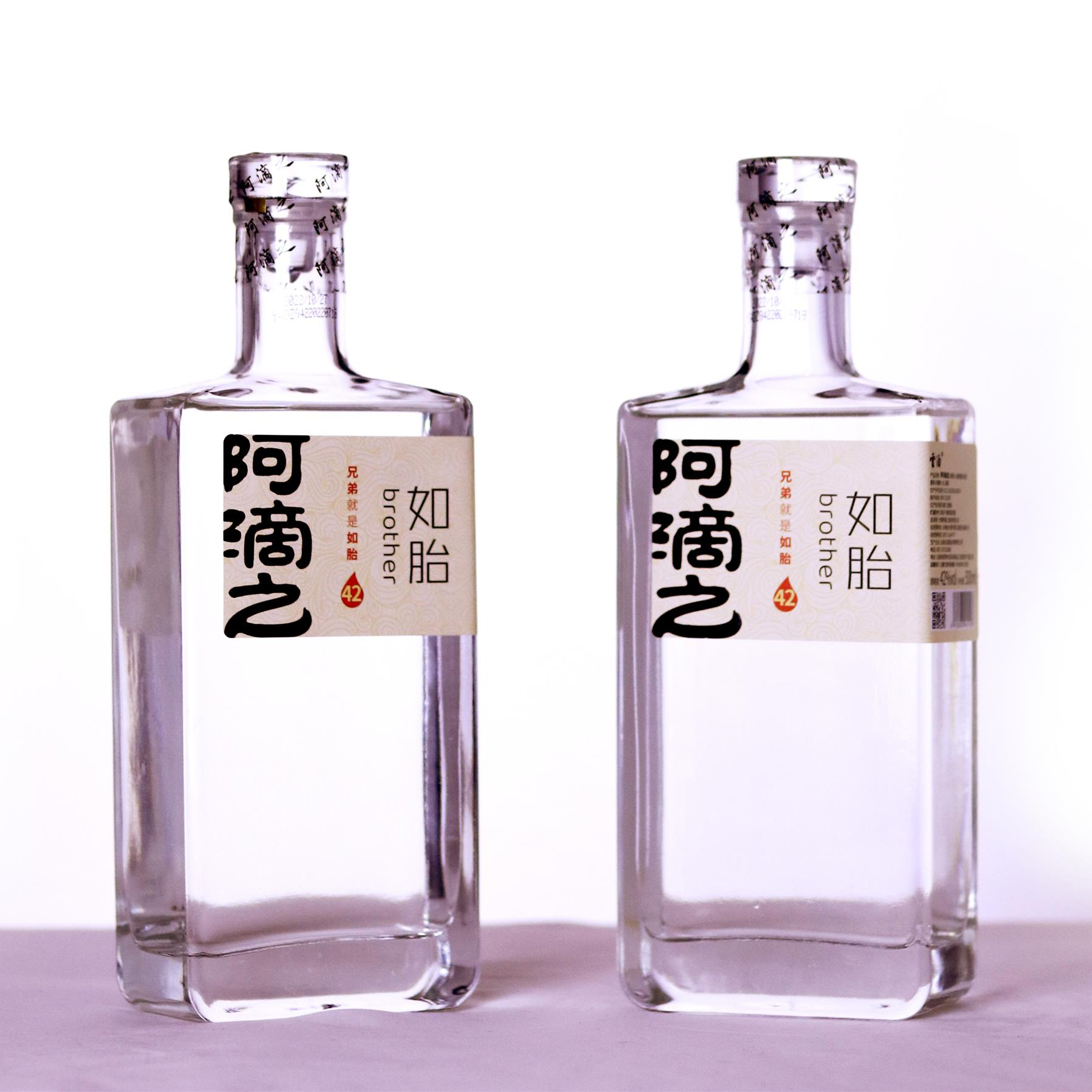 大理阿滴之42度纯高粱白酒