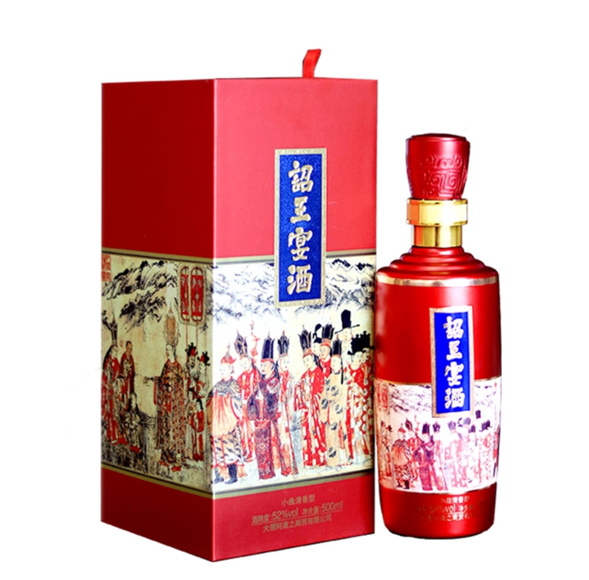 南诏故地  诏王宴酒